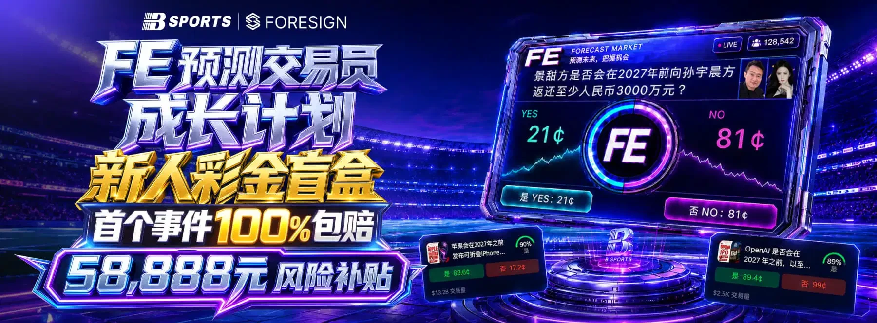 B体育首页视觉图片 1